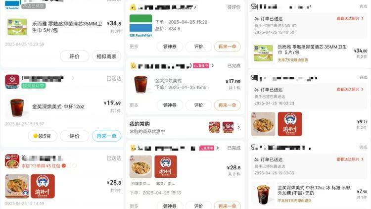 外卖价格、速度哪家强？记者实测美团、饿了么、京东三大平台