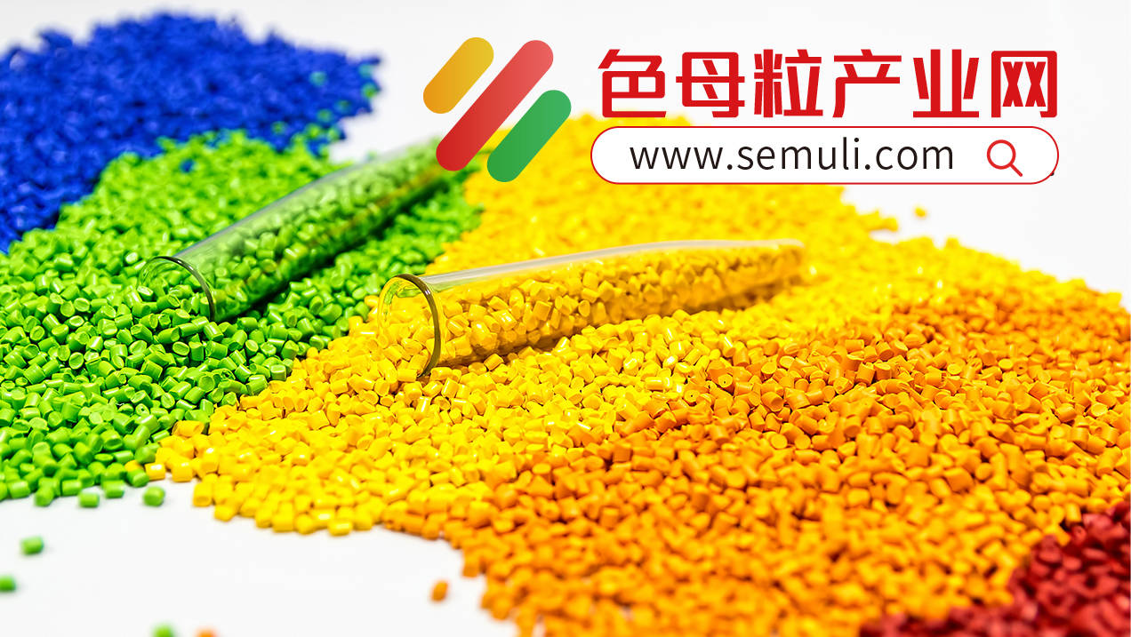 白色母粒什么价格
