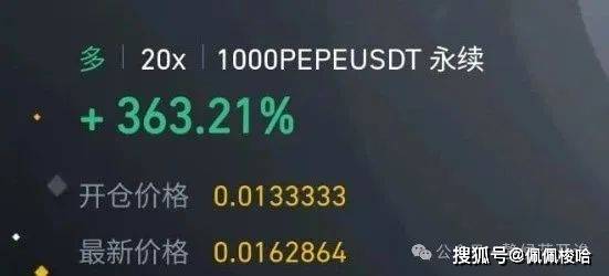 比特币持续看涨！以太坊（ETH）挑起公链之脊梁！Sui暴雷，Aptos拉盘！币圈现在如何操作赚大钱？