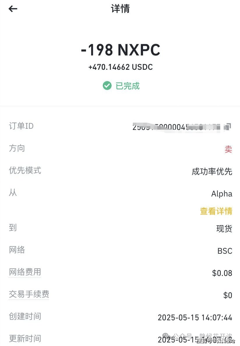 以太坊横盘憋大招! ETH 复苏，FROGGER 即将迎接暴涨！链游 2.0 时代，NXPC吃麻了!