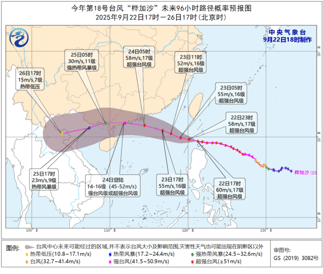 四问风王“桦加沙”：为何这么猛，哪里风雨最强？