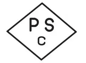 如何获得PSC认证标志?
