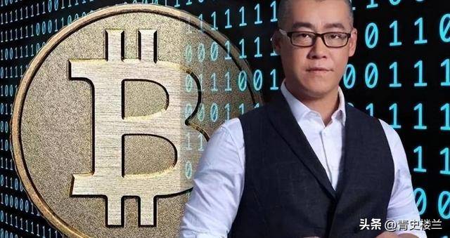 10年前，冲动买了10万个比特币的新东方老师，现状如何？