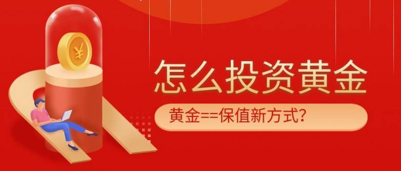 2025 贵金属热门交易平台 TOP10 榜单排名