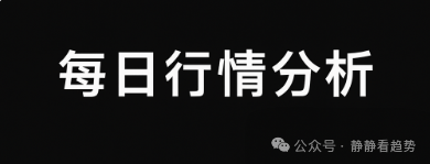 9月12日加密市场分析：疯牛来袭！比特币、以太坊双双破位！AERO/ONDO猛涨8%，MYX暴跌是抄底良机？山寨季发动机点燃？