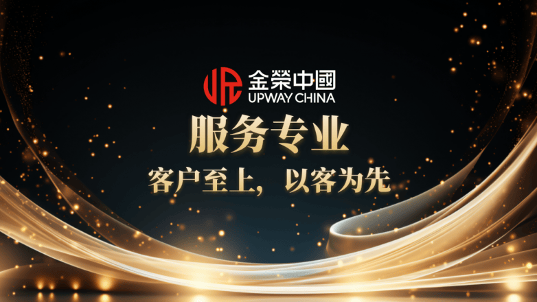 资质、风控、服务三重认证！金荣中国成最值得信赖贵金属交易平台
