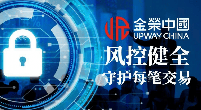 依托香港黄金交易所发展优势，金荣中国铸就值得信赖的贵金属交易平台