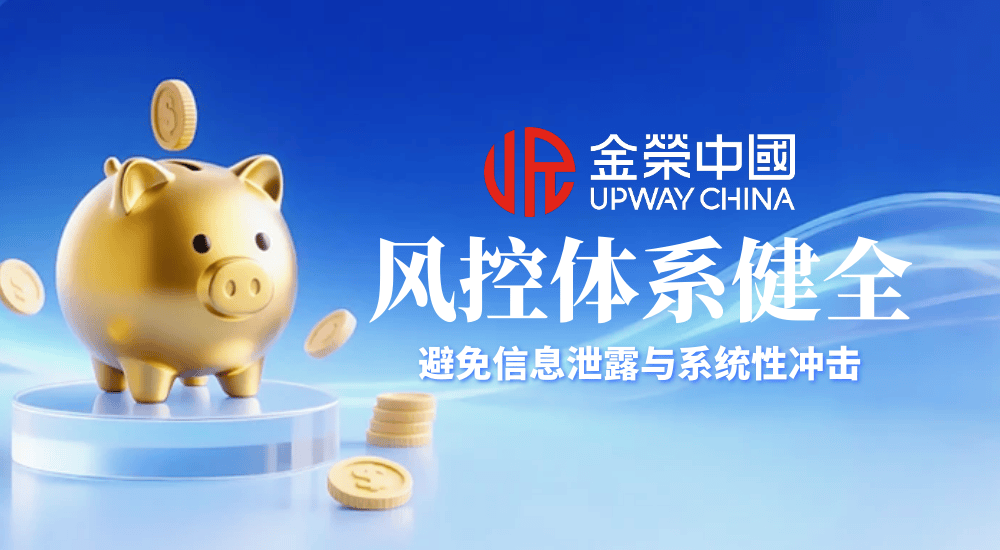 金荣中国贵金属交易平台与香港黄金交易所携手，活力打造安全投资天地！