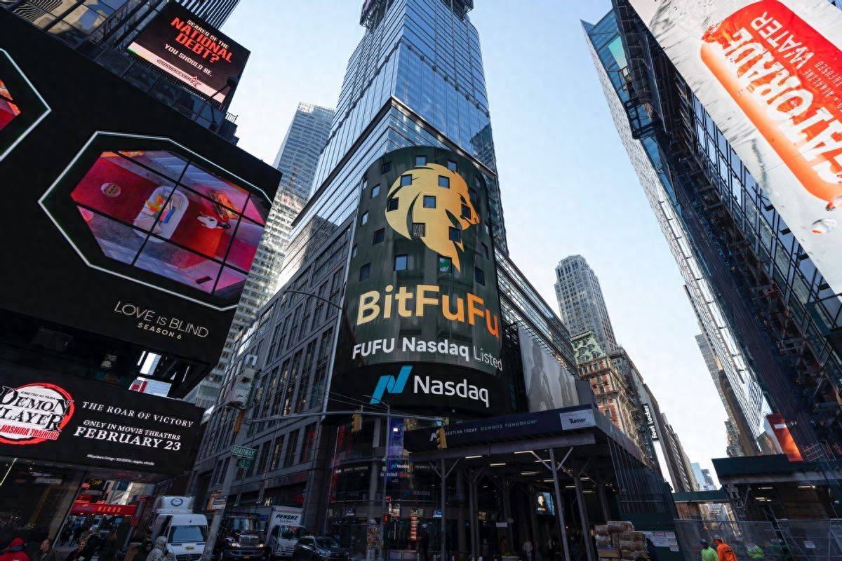 BitFuFu跻身全球五大比特币矿企：算力4个月增长近一倍