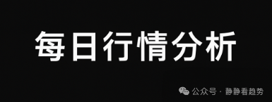 9月1日加密市场日报：比特币跳水跌破6.3万美元，以太坊失守4400！山寨币惨遭血洗，SOL、DOGE等主流币普跌!