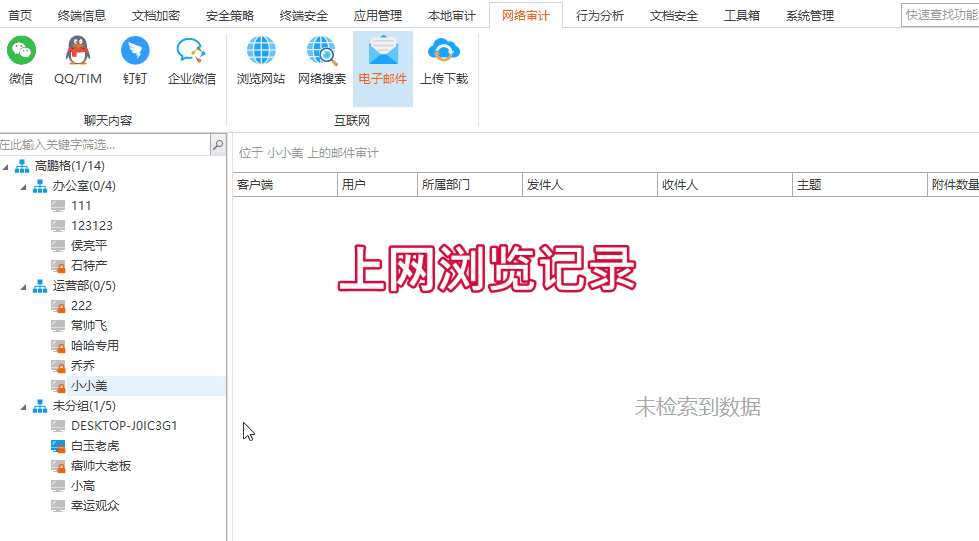 什么是勒索病毒？该怎么防护？两千字长文把勒索病毒说透了