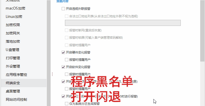 什么是勒索病毒？该怎么防护？两千字长文把勒索病毒说透了