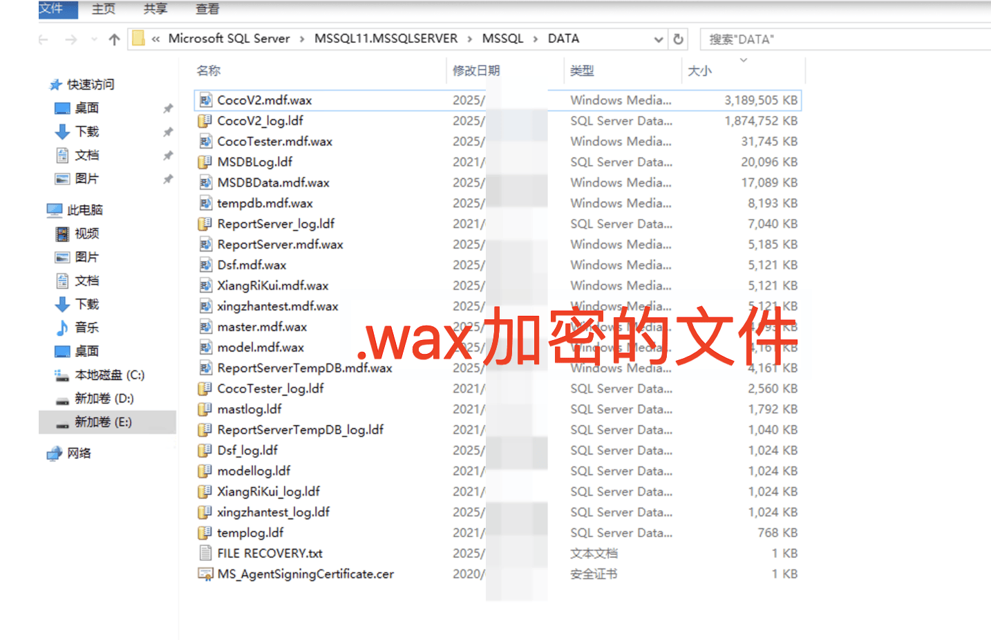 中了 .wax 勒索病毒如何恢复文件？(附预防步骤)