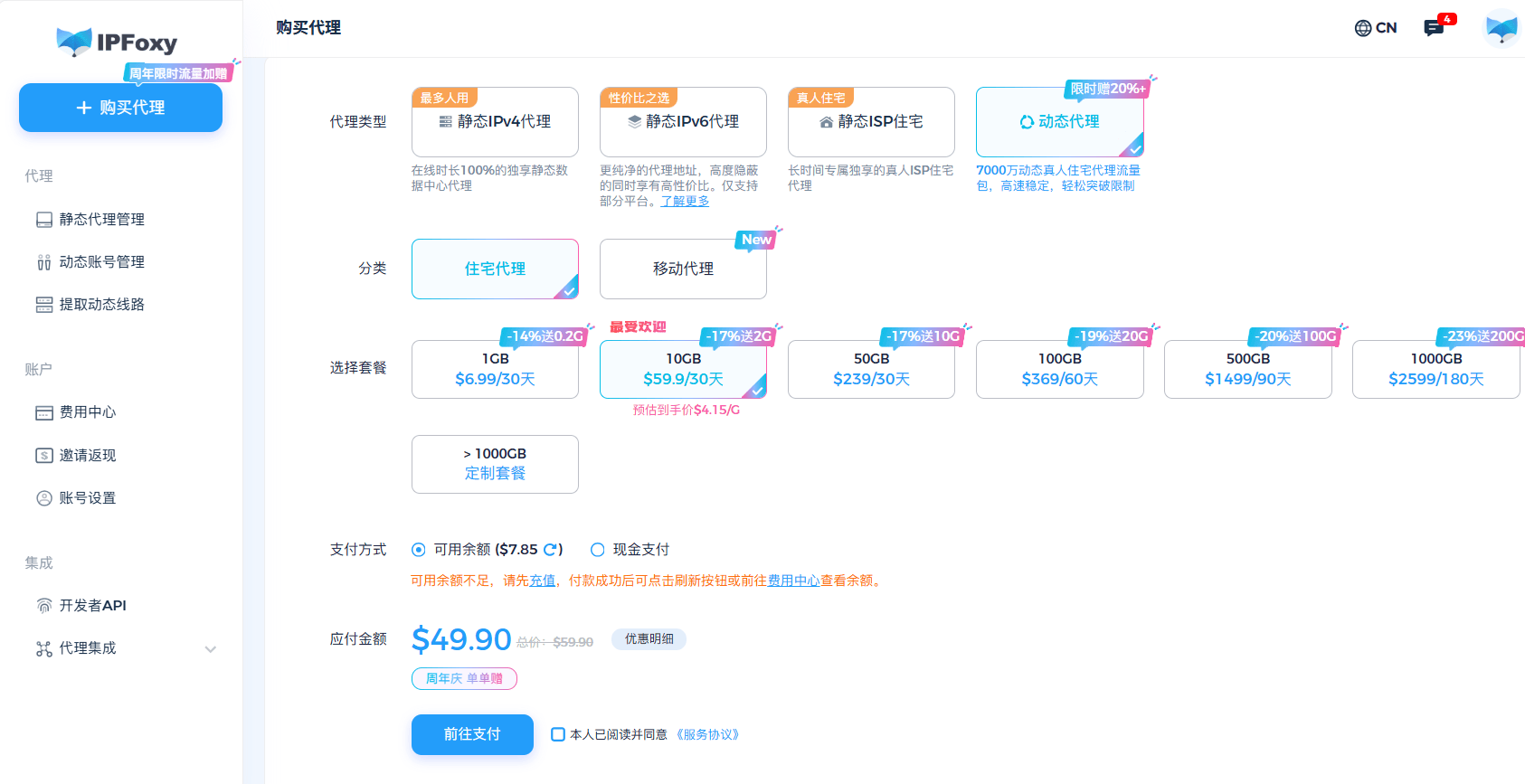 Grass空投怎么玩？挖矿流程与注意事项
