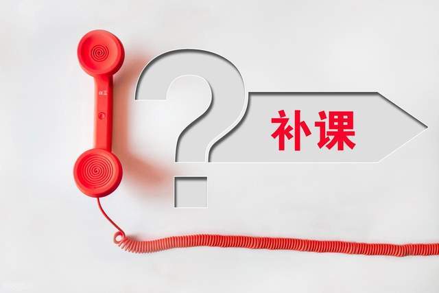 一对一线上辅导价格多少?深度解析:掌门1对1如何做到"性价比"