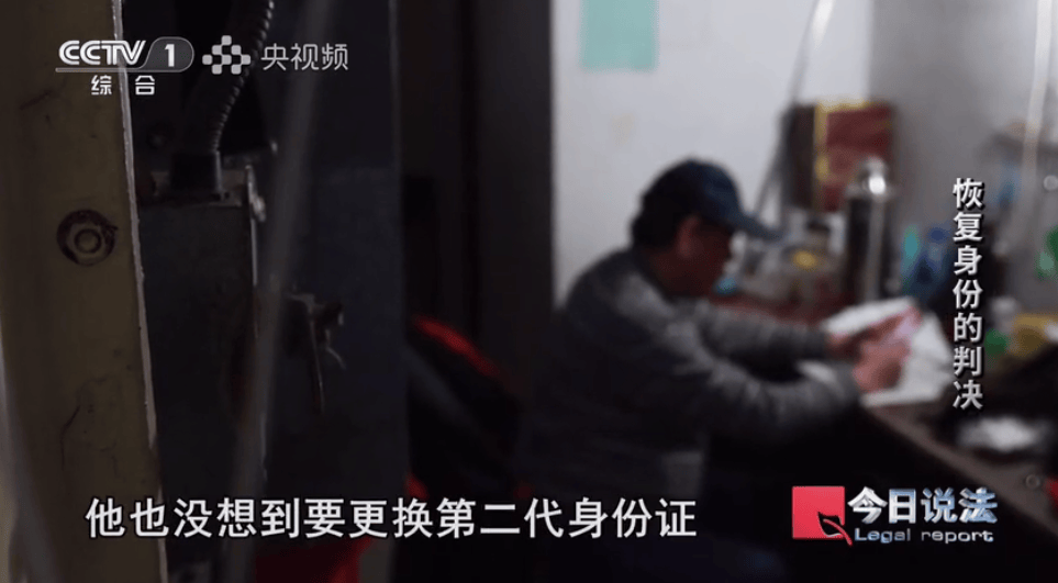 上海爷叔离家17年“被宣告死亡”，妻女拒绝帮他恢复身份……法官跨越400多公里取证，最新→
