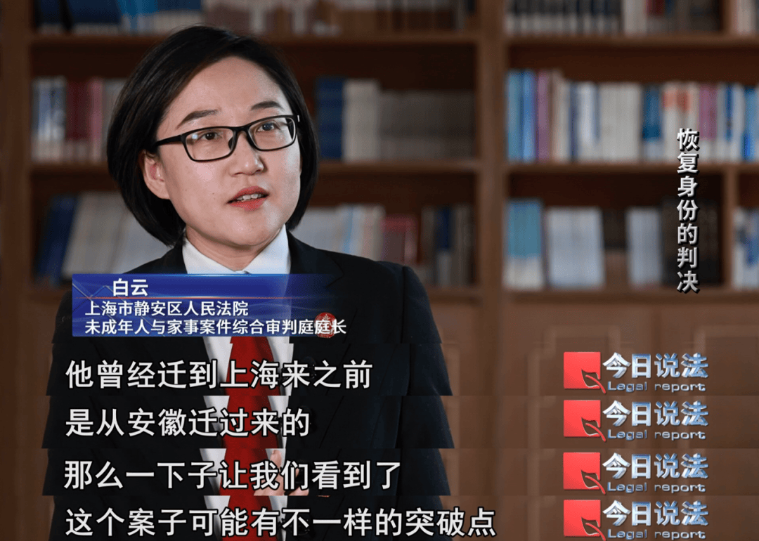 上海爷叔离家17年“被宣告死亡”，妻女拒绝帮他恢复身份……法官跨越400多公里取证，最新→