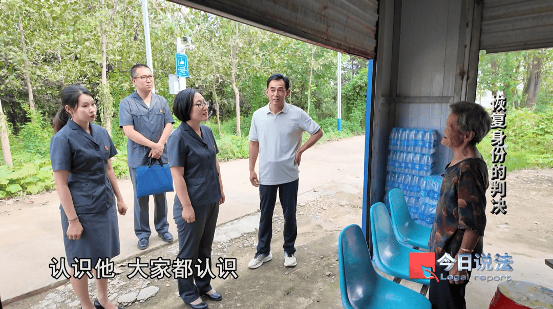 上海爷叔离家17年“被宣告死亡”，妻女拒绝帮他恢复身份……法官跨越400多公里取证，最新→