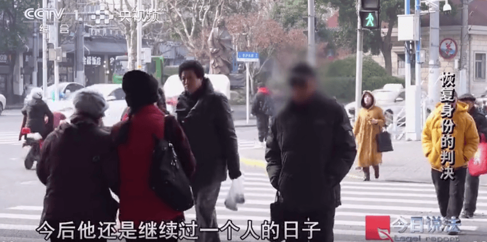 上海爷叔离家17年“被宣告死亡”，妻女拒绝帮他恢复身份……法官跨越400多公里取证，最新→