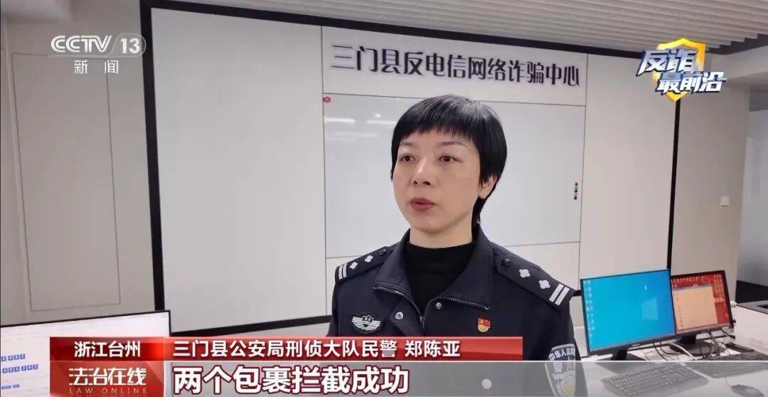 521克金条藏在热水壶底部寄出去了……骗子以虚拟币投资为饵诱导受害人