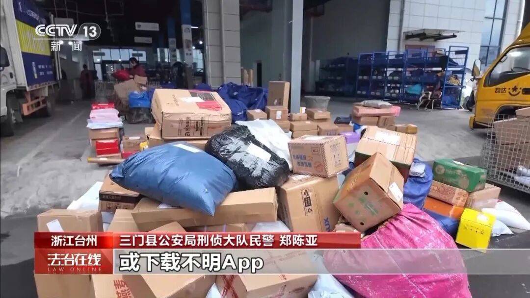 521克金条藏在热水壶底部寄出去了……骗子以虚拟币投资为饵诱导受害人