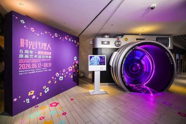 全球首站，上海K11！