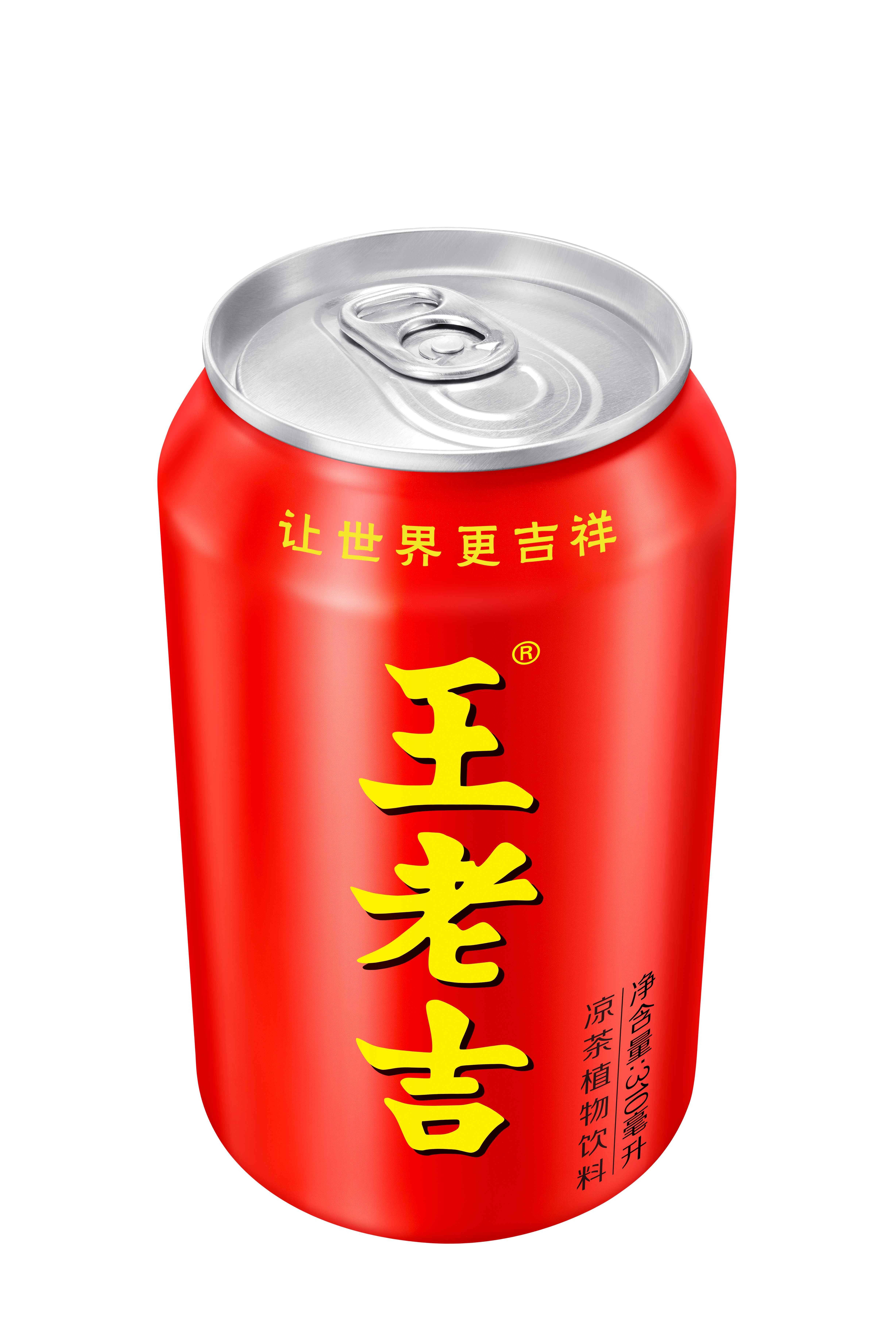 王老吉WALOVI全球招商大会首站开门红，加速布局全球健康饮品市场