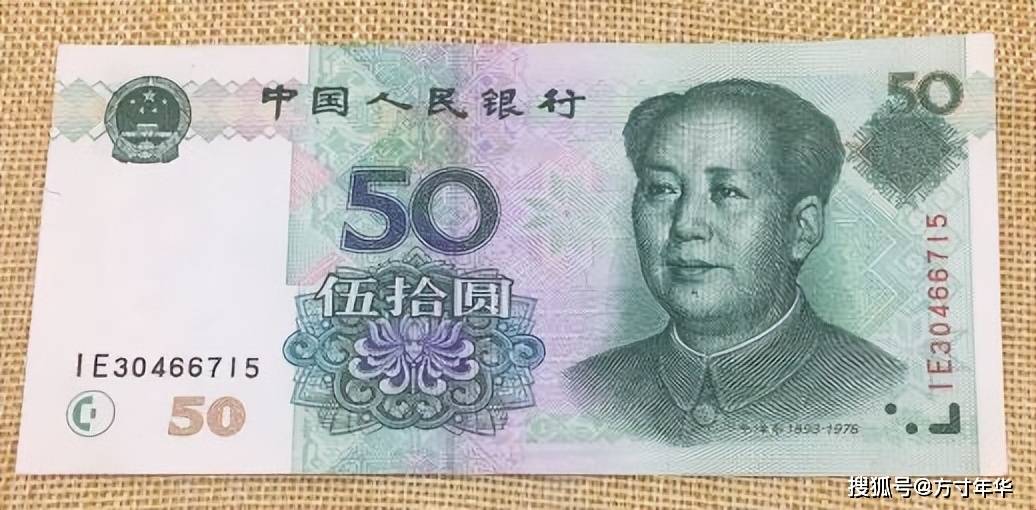 五版币哪张能荣登币王？可以开始收藏了吗？网上说的都是真的吗