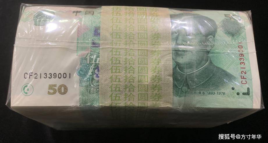 五版币哪张能荣登币王？可以开始收藏了吗？网上说的都是真的吗