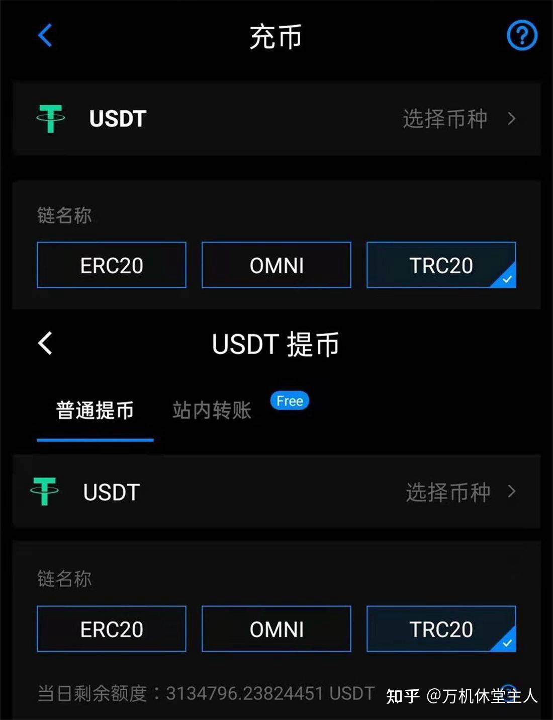网上虚拟币(网上虚拟币购买赚钱是真是假)