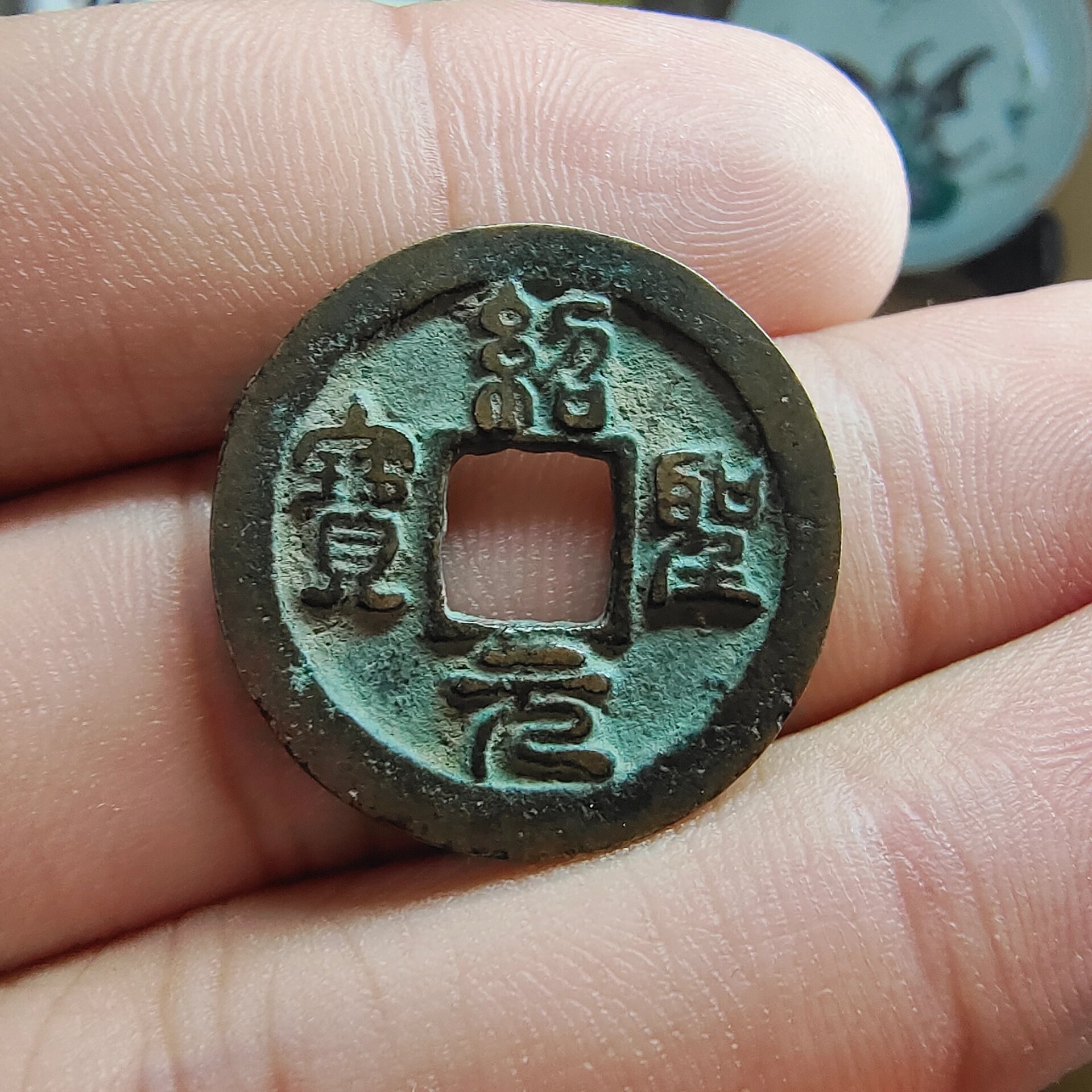 元宝虚拟币(元宝网比特币最新消息)