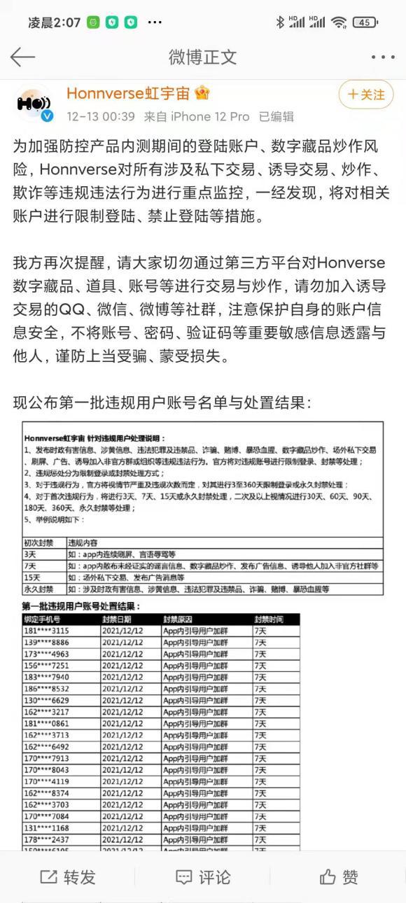 如何炒虚拟币(炒虚拟币赚的钱合法吗)