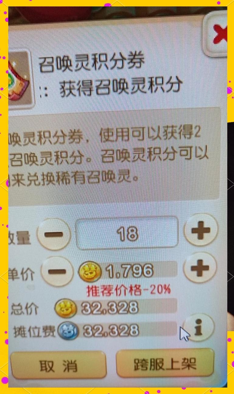 虚拟币积分(虚拟币dent) 虚拟币积分(虚拟币dent)