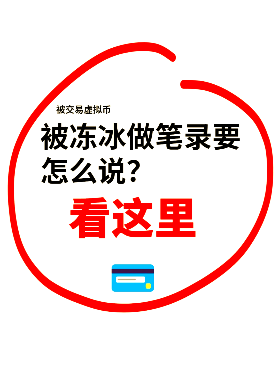 虚拟币禁止交易(虚拟币平台禁止提现) 虚拟币禁止交易(虚拟币平台禁止提现)