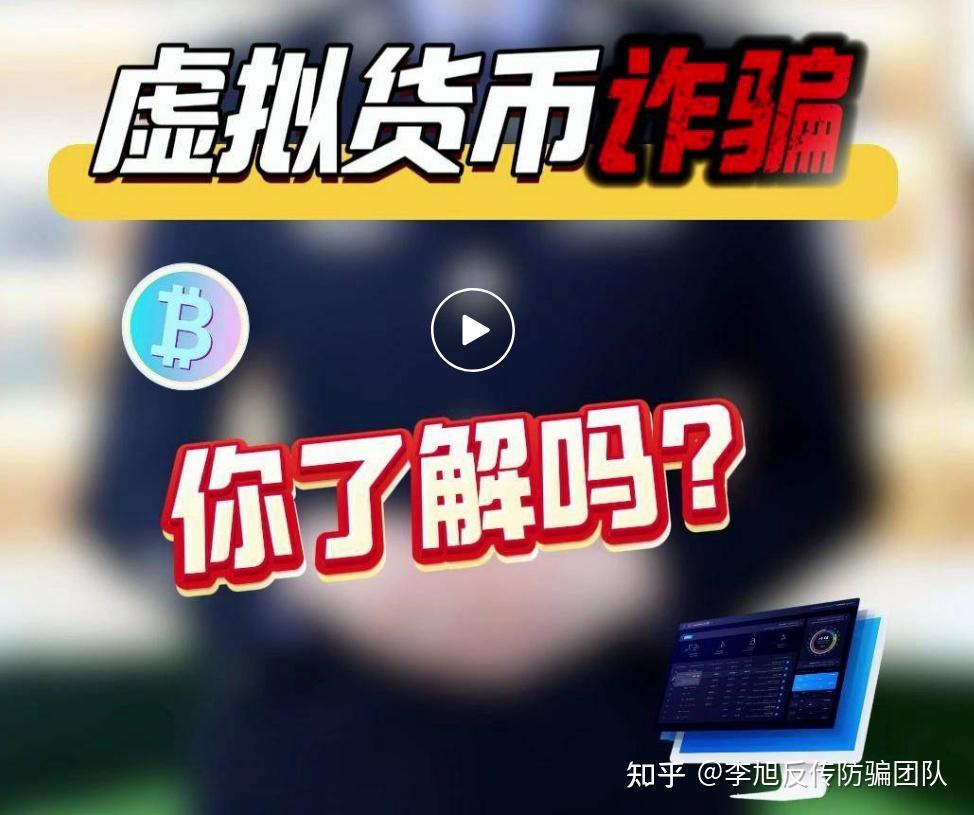 取缔虚拟币(虚拟币平台清退中国用户)