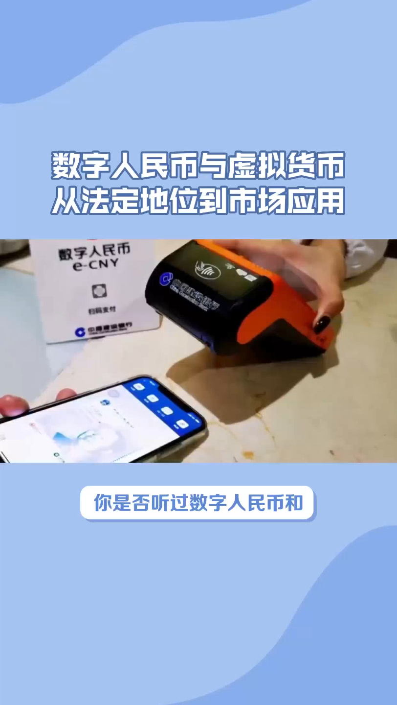 国内虚拟币(国内虚拟币违法吗)