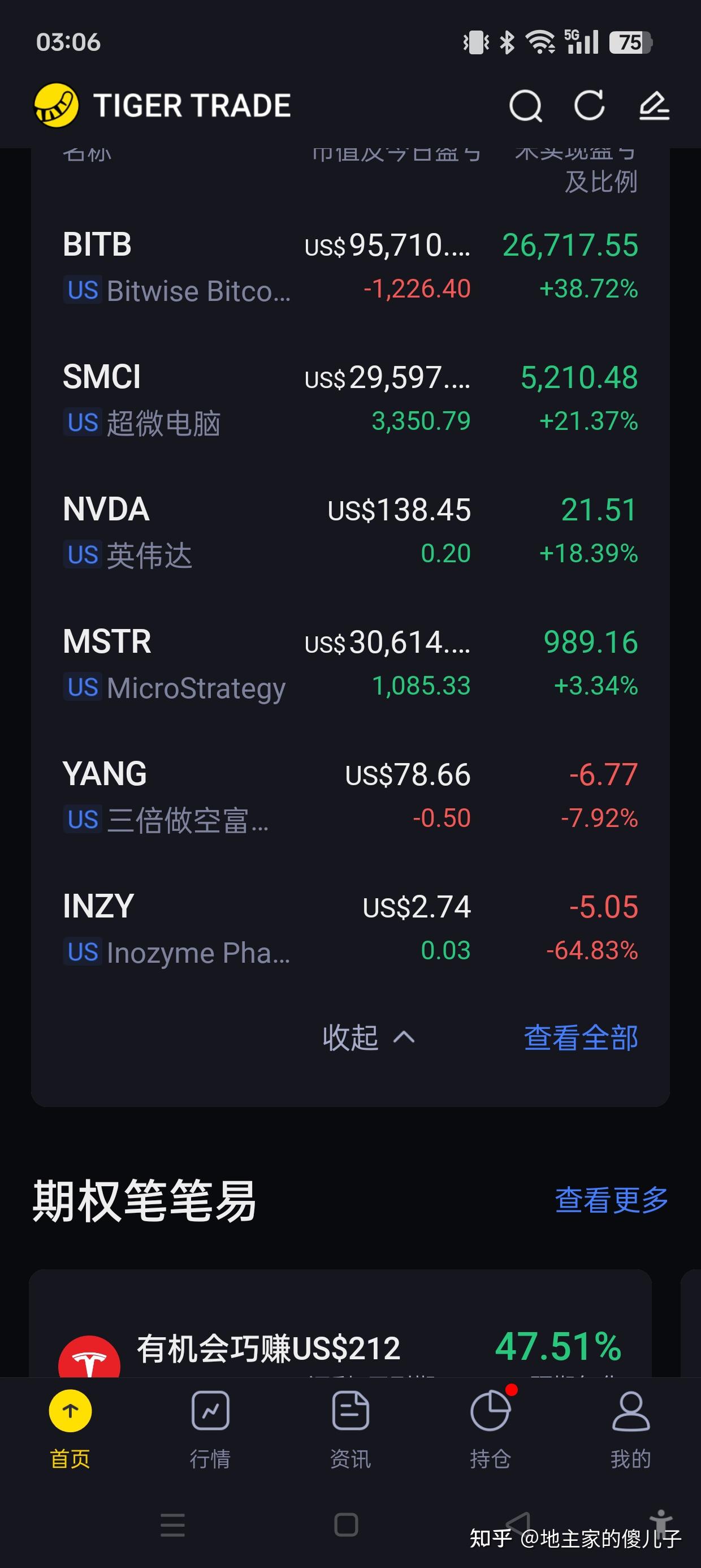 国内虚拟币(国内虚拟币违法吗)