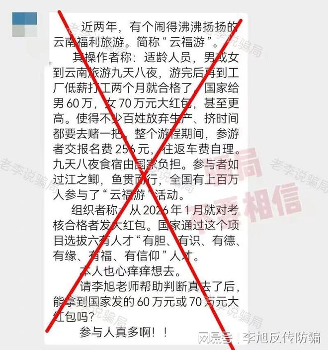 虚拟币是什么传销(虚拟币是什么传销类型)