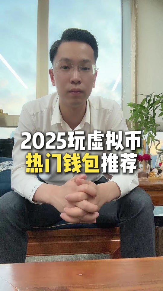 买什么虚拟币好(买什么虚拟币好用)