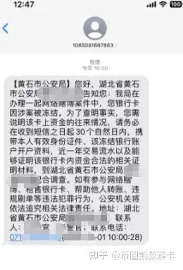 虚拟币禁止交易(禁止虚拟币交易法律)