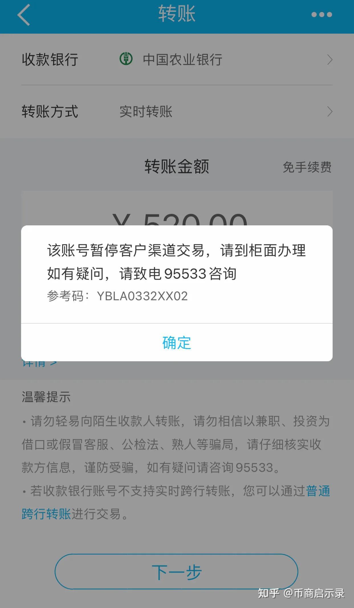 虚拟币禁止交易(禁止虚拟币交易法律) 虚拟币禁止交易(禁止虚拟币交易法律)