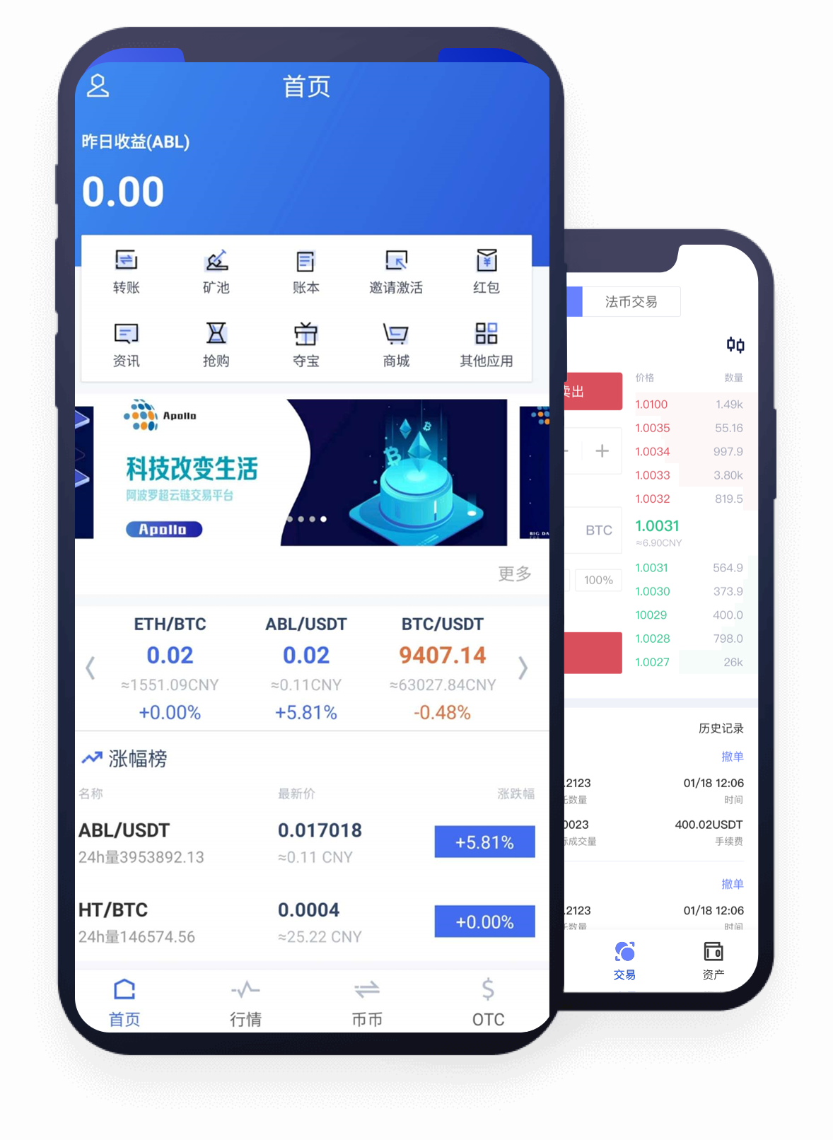 虚拟币交易系统开发(虚拟币交易系统开发流程)