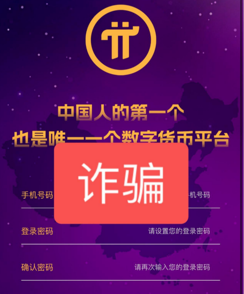 虚拟币骗局(虚拟币骗局一般会持续几个月) 虚拟币骗局(虚拟币骗局一般会持续几个月)