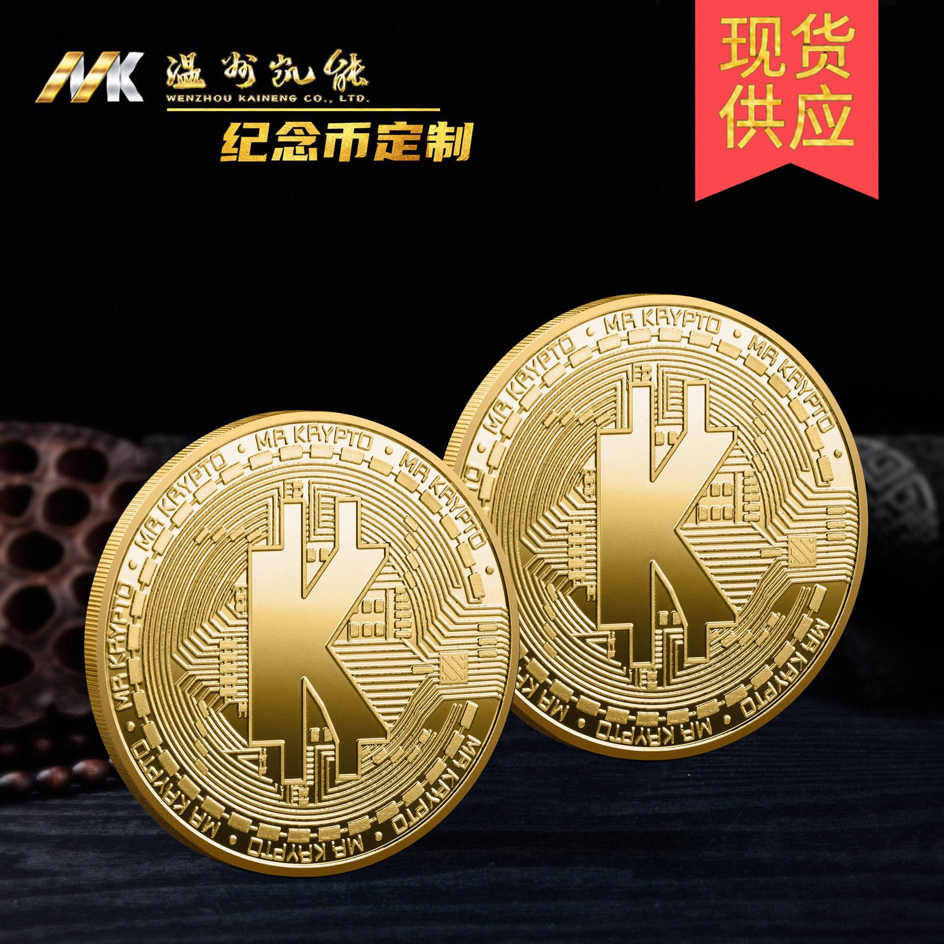 虚拟币定制(虚拟币zild)