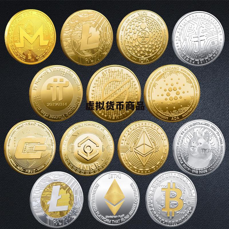 互联网虚拟币(互联网虚拟币怎么挣钱)