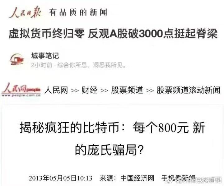 虚拟币为什么暴跌(虚拟币为什么会上涨)