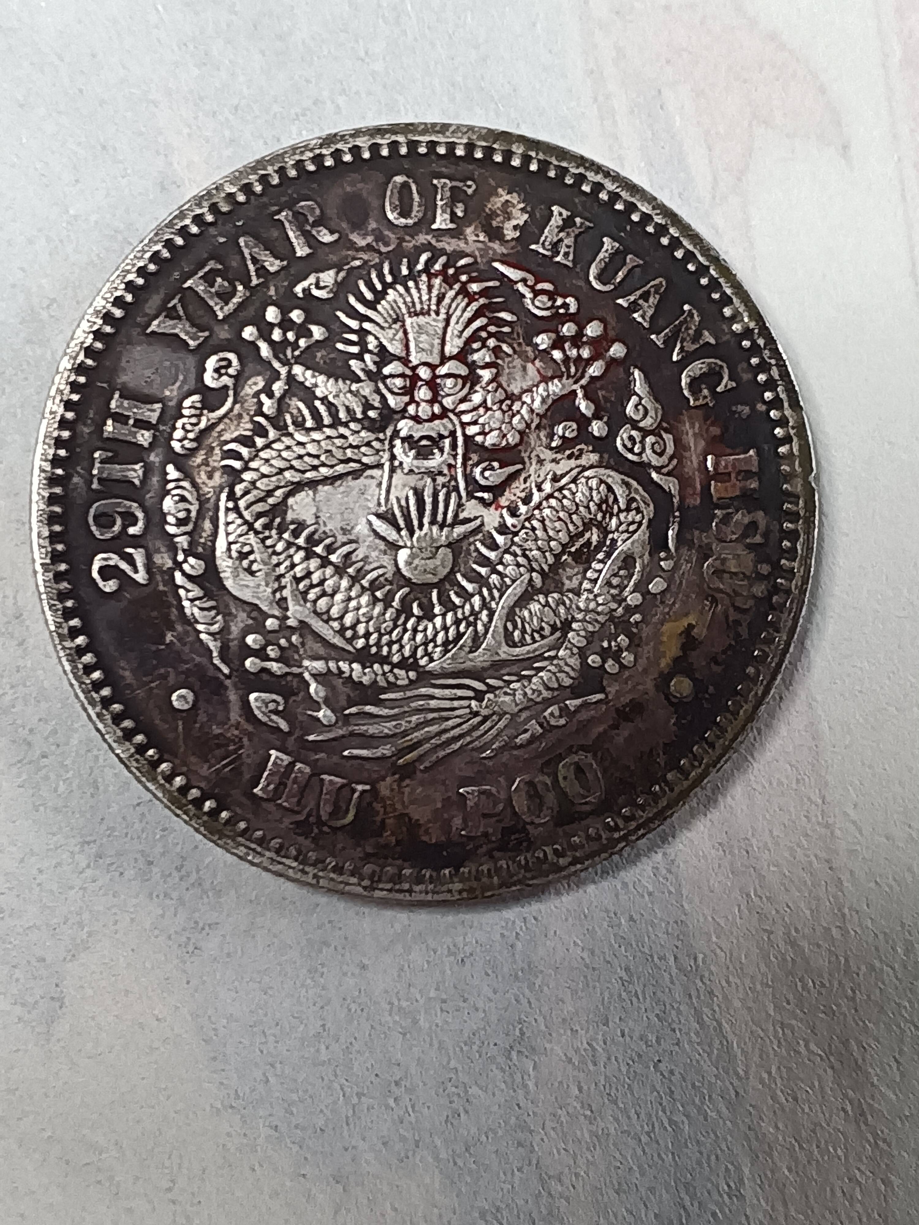 元宝虚拟币(虚拟币元宇宙)