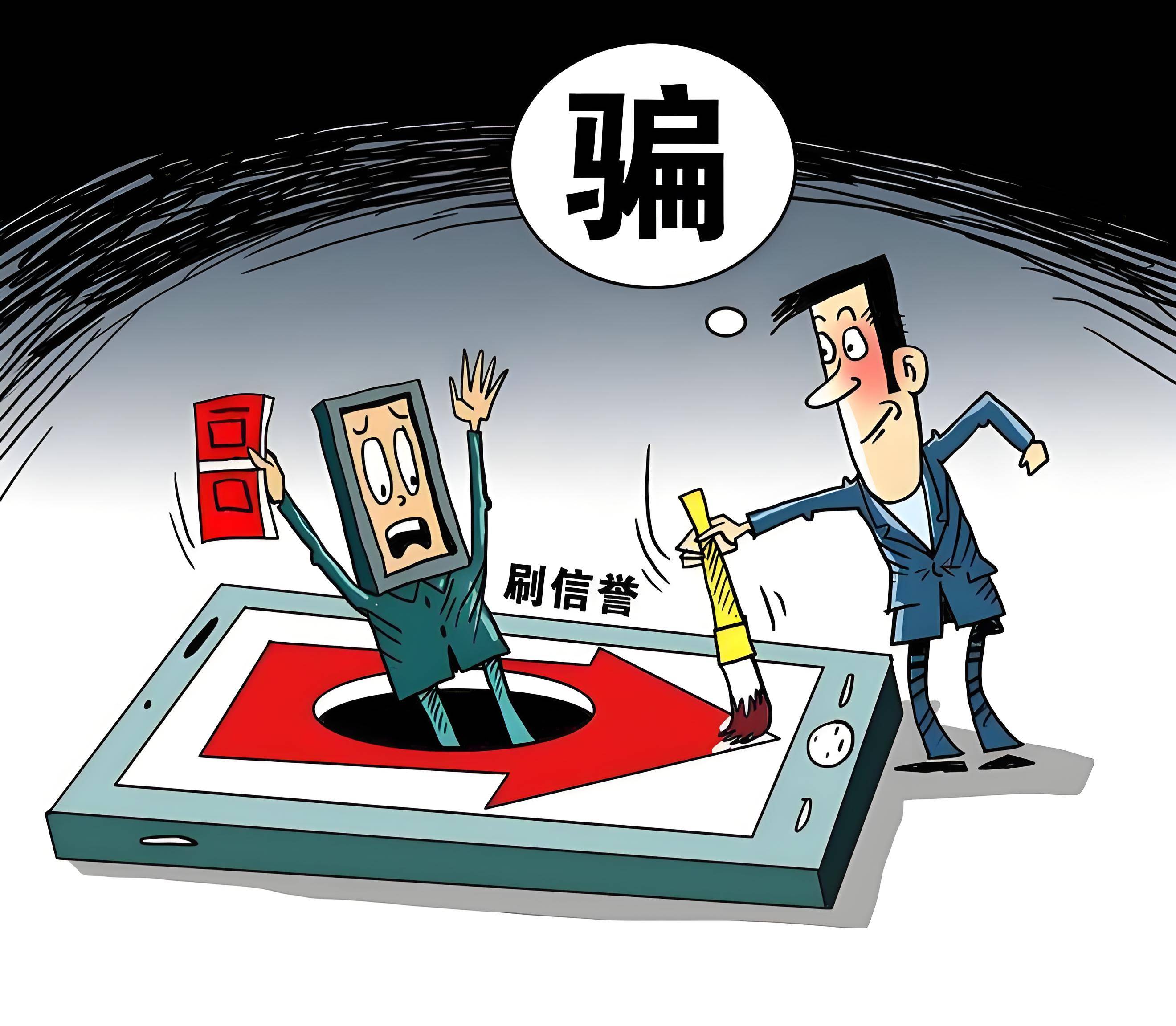 虚拟币骗局(虚拟币骗局怎么立案)