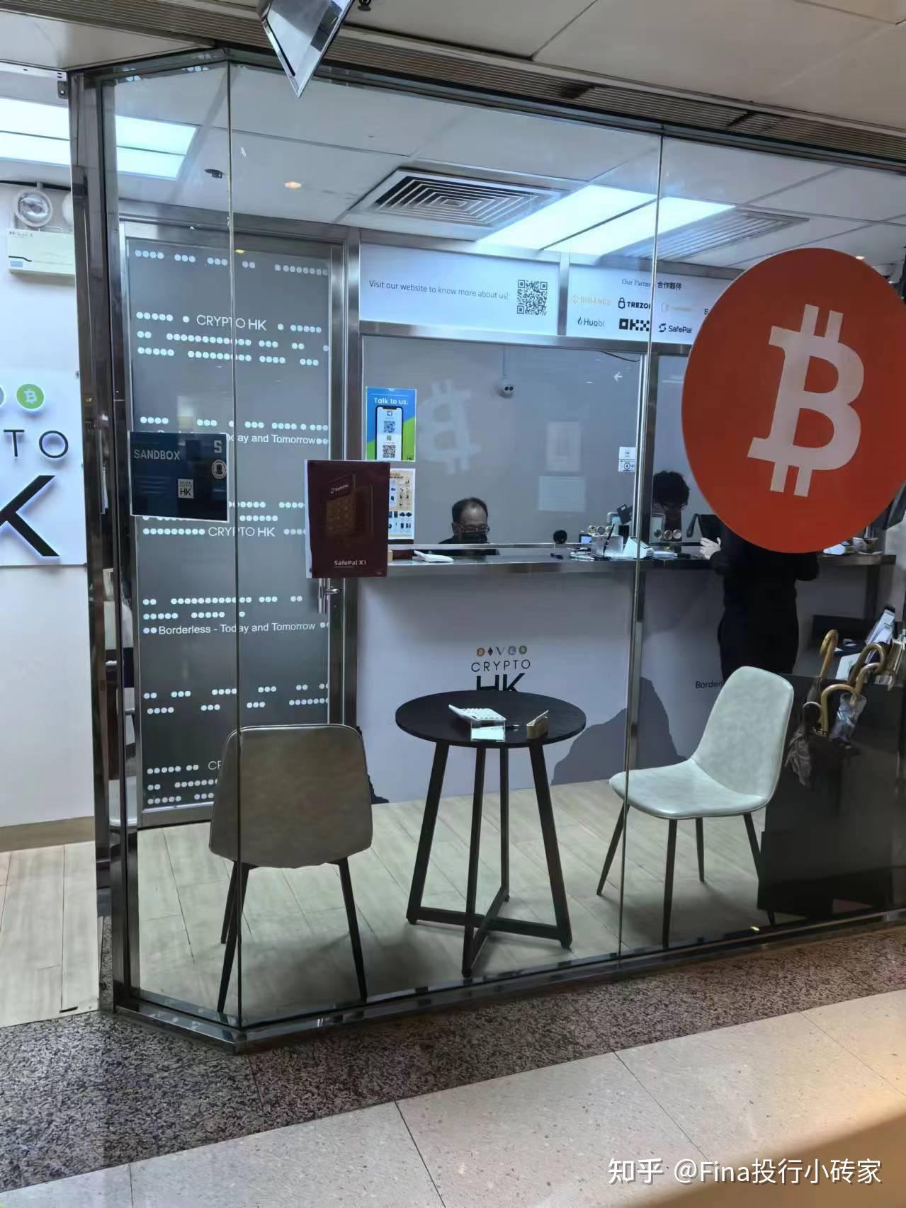 虚拟币群(虚拟币交流群 骗你没商量)