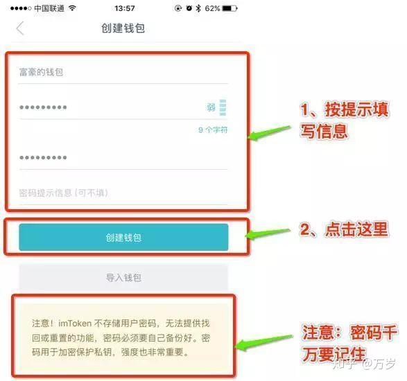 imtoken苹果怎么下载(imtoken苹果怎么下载进入官网m官方版org)
